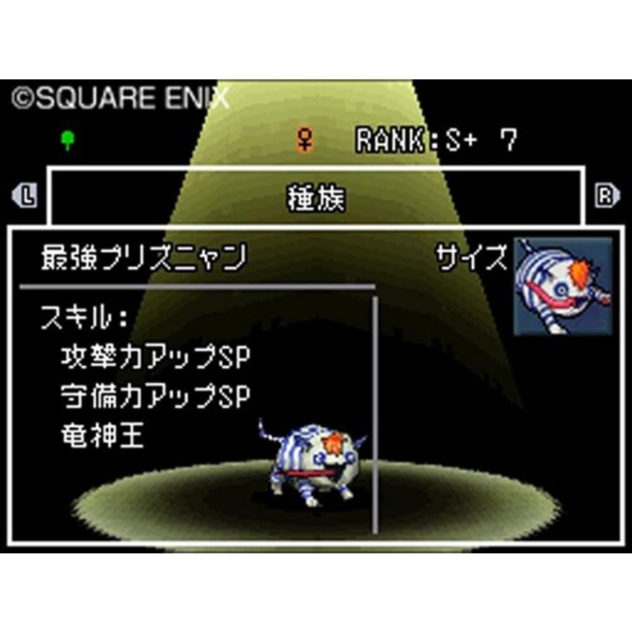 ドラゴンクエストモンスターズ ジョーカー2 プロフェッショナル 2bbtr6w2ah ゼブランドショップ 通販 Yahoo ショッピング