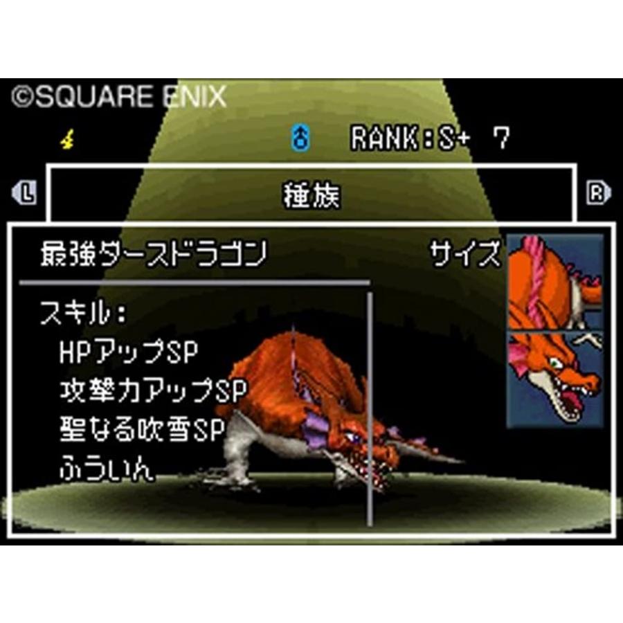 ドラゴンクエストモンスターズ ジョーカー2 プロフェッショナル 2bbtr6w2ah ゼブランドショップ 通販 Yahoo ショッピング