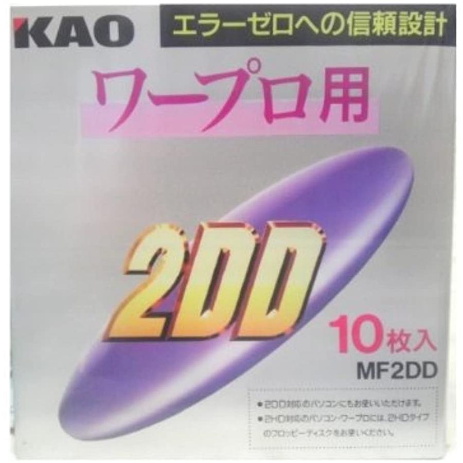 最適な価格 ワープロ用 3 5インチ 2dd フロッピーディスク 10枚組 アンフォーマット プラスチックケース入 海外最新 Www 2fatblokes Com