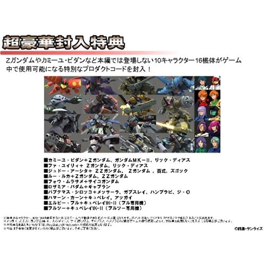 機動戦士ガンダム 新ギレンの野望 Psp Uljs 2bby4b8r3c ゼブランドショップ 通販 Yahoo ショッピング