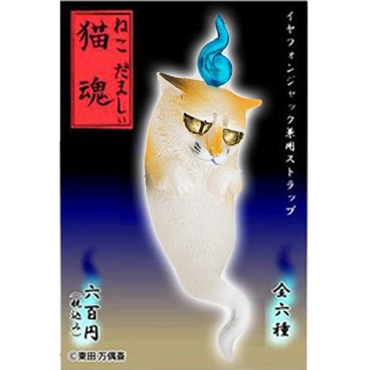 Pink Company 猫魂 ねこだましぃ イヤホンジャック 付き ストラップ アクセサリー ピアス 6種コンプリートセット 2bbzao6wag ゼブランドショップ 通販 Yahoo ショッピング