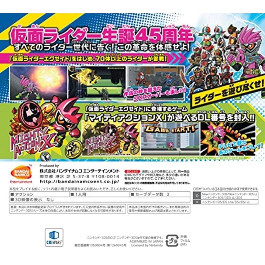 オール仮面ライダー ライダーレボリューション 超エグゼイドボックス 同梱 3ds Nintendo 3ds 2bf0lbx3v2 ゼブランドショップ 通販 Yahoo ショッピング