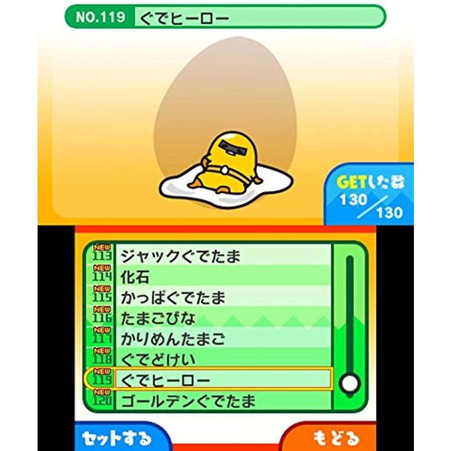 ぐでたま おかわりいかがっすかー 3ds Nintendo 3ds 2bf0lnvyz5 ゼブランドショップ 通販 Yahoo ショッピング