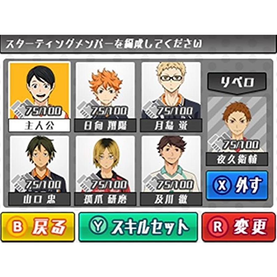 開店祝い ハイキュー Cross Team Match クロスゲームボックス 初回限定特典 未使用品 大幅値下 メール便ok 日本製 Centrodeladultomayor Com Uy