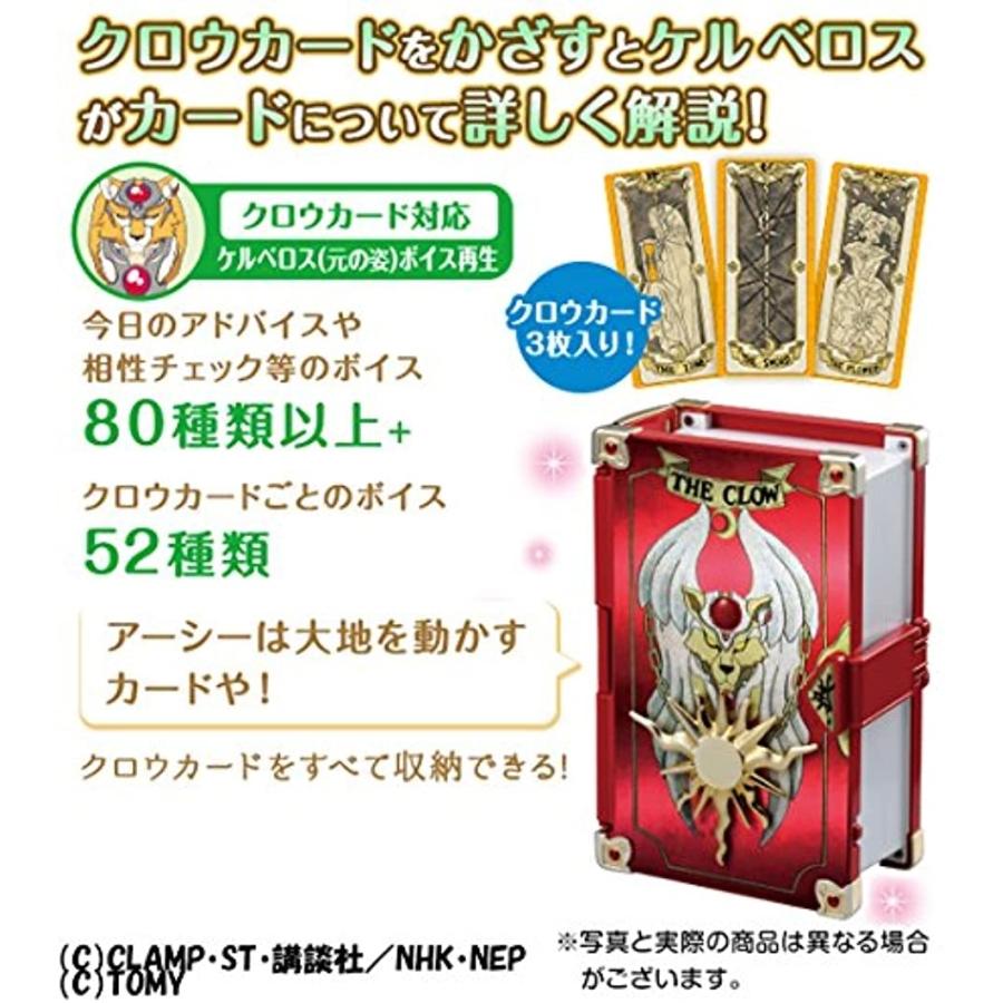 カードキャプターさくら クロウカードブック 2bf9as2gzt ゼブランドショップ 通販 Yahoo ショッピング