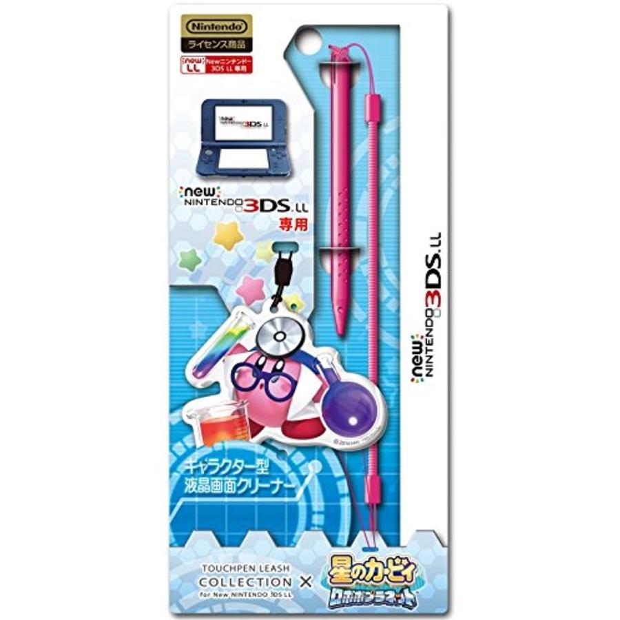 タッチペンリーシュコレクション For Newニンテンドー3ds Ll 星のカービィ ロボボプラネット Nintendo 3ds 2bf9wrx97j ゼブランドショップ 通販 Yahoo ショッピング