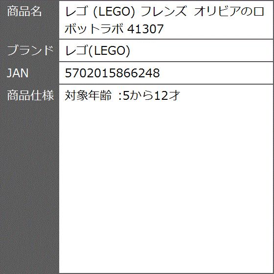 フレンズ オリビアのロボットラボ 2bfdtfzj3t ゼブランドショップ 通販 Yahoo ショッピング