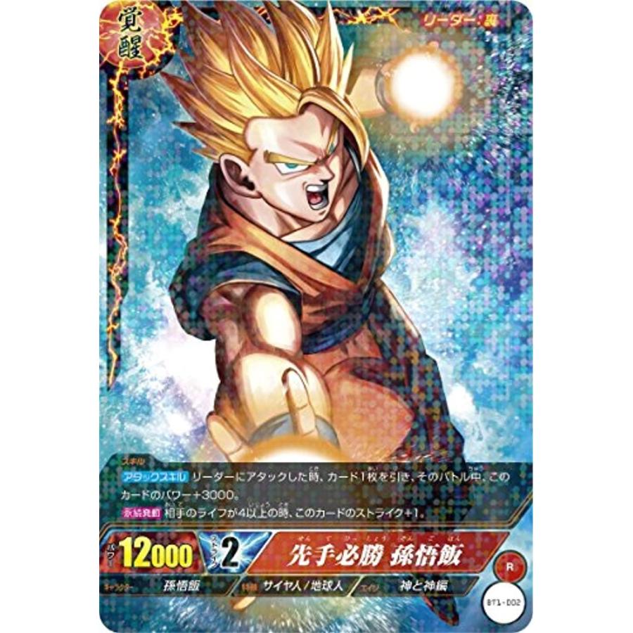 Icカードダス ドラゴンボール 第1弾 ブースターパック Bt01 Box Does Not Apply 2bffewnyrx ゼブランドショップ 通販 Yahoo ショッピング