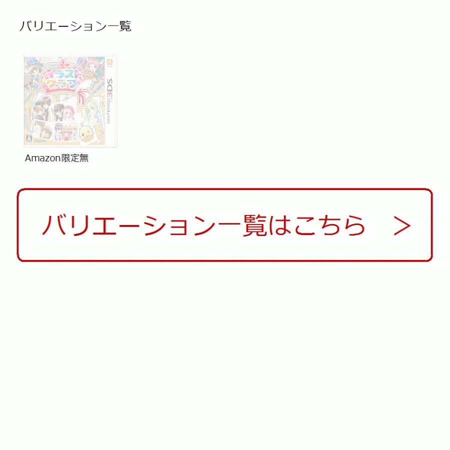ちゃおイラストクラブ 3ds Nintendo 3ds 2bfh0lt5ym ゼブランドショップ 通販 Yahoo ショッピング