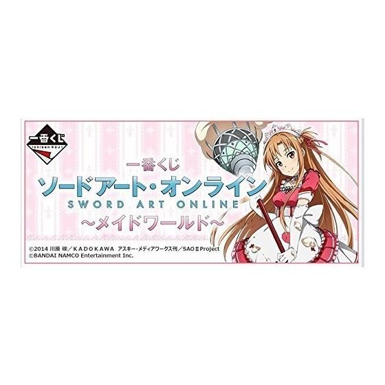 一番くじ ソードアート オンライン メイドワールド A賞 アスナ フィギュア 7536 2bfmcb7suh ゼブランドショップ 通販 Yahoo ショッピング