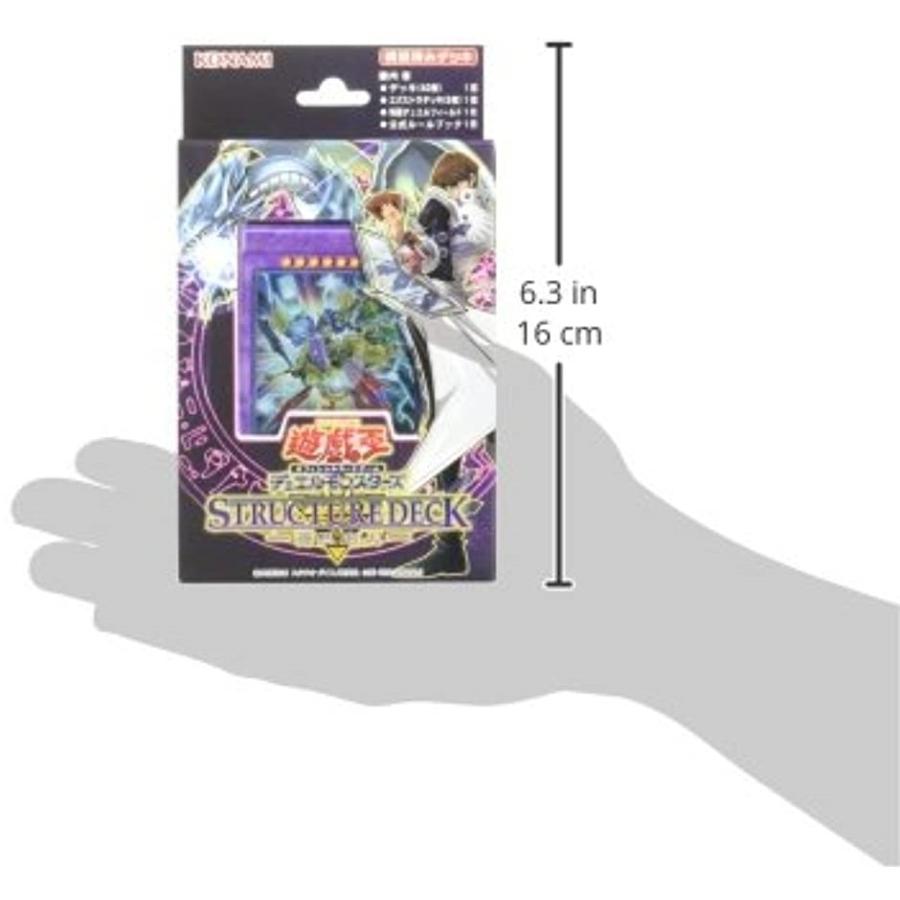 遊戯王ocg デュエルモンスターズ ストラクチャーデッキ 海馬瀬人 Cg1514 2bfzu0shcc ゼブランドショップ 通販 Yahoo ショッピング