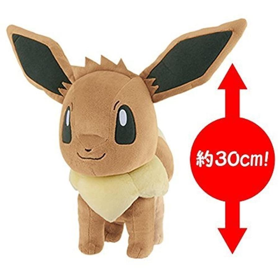 I Love Eievui めちゃでかぬいぐるみ イーブイ 全1種 プライズ 2bipw6xy4w ゼブランドショップ 通販 Yahoo ショッピング