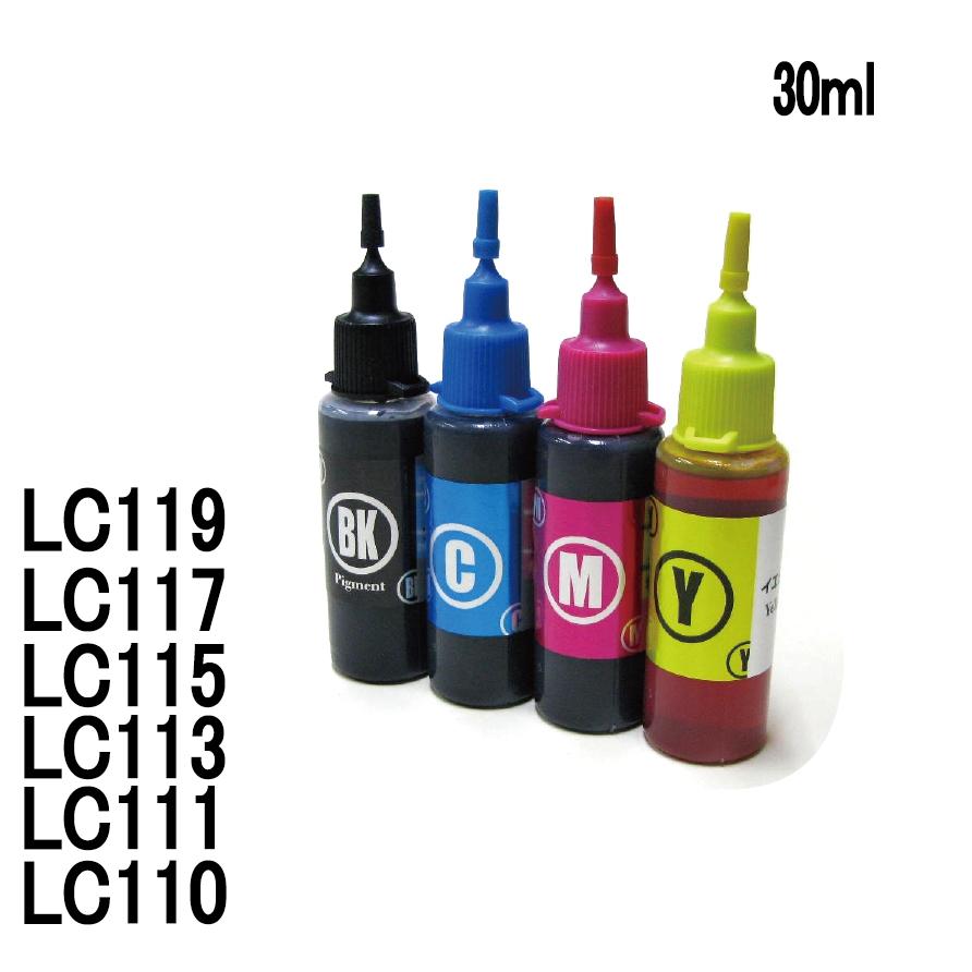 ゼクーカラー（ZECOO COLOR） ( RPB30BCL111 )ブラザー LC113 LC115