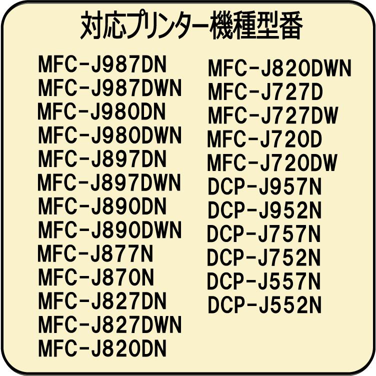 根っこ⭐︎インクカートリッジ MED-4CL 4色パック × 2セット メダマヤキ MED 互換 インクカートリッジ