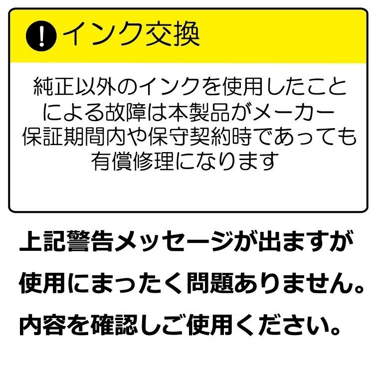 ブラザー LC3117-4PK LC3119-4PK( lc3117 / lc3119 )対応 詰め替え リピート インク マゼンタ 顔料 X :RPB3117M30X2:ゼクーカラー - 通販 - Yahoo!ショッピング ブラザー LC3117-4PK LC3119-4PK( lc3117 / lc3119 )対応 詰め替え リピート インク マゼンタ 顔料 X :RPB3117M30X2:ゼクーカラー - 通販 - Yahoo!ショッピング