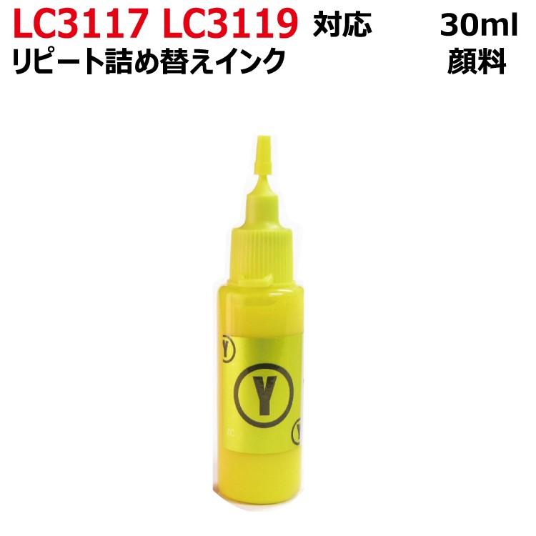 ブラザー LC3117-4PK LC3119-4PK( lc3117 / lc3119 )対応 詰め替え リピート インク イエロー 顔料 X :RPB3117Y30:ゼクーカラー - 通販 - Yahoo!ショッピング ブラザー LC3117-4PK LC3119-4PK( lc3117 / lc3119 )対応 詰め替え リピート インク イエロー 顔料 X :RPB3117Y30:ゼクーカラー - 通販 - Yahoo!ショッピング