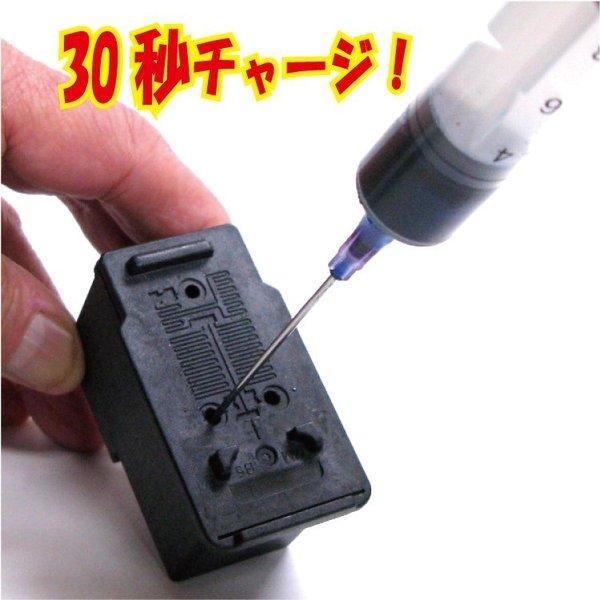 ゼクーカラー（ZECOO COLOR） ( RPC341C300-T )キヤノン用 BC-366 BC