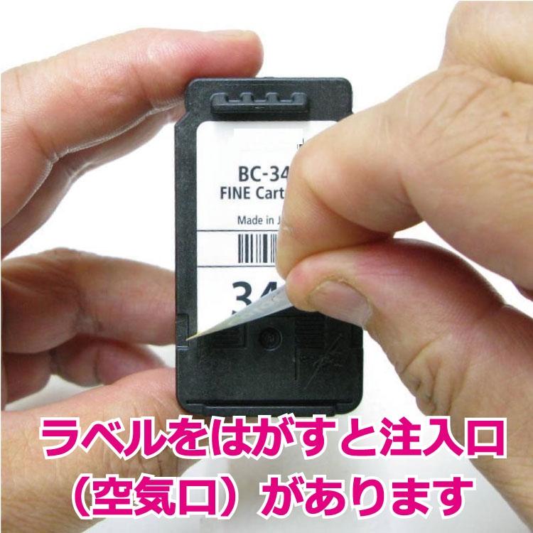 ゼクーカラー（ZECOO COLOR） ( RPC346C30 )キヤノン用 BC-366 BC-361