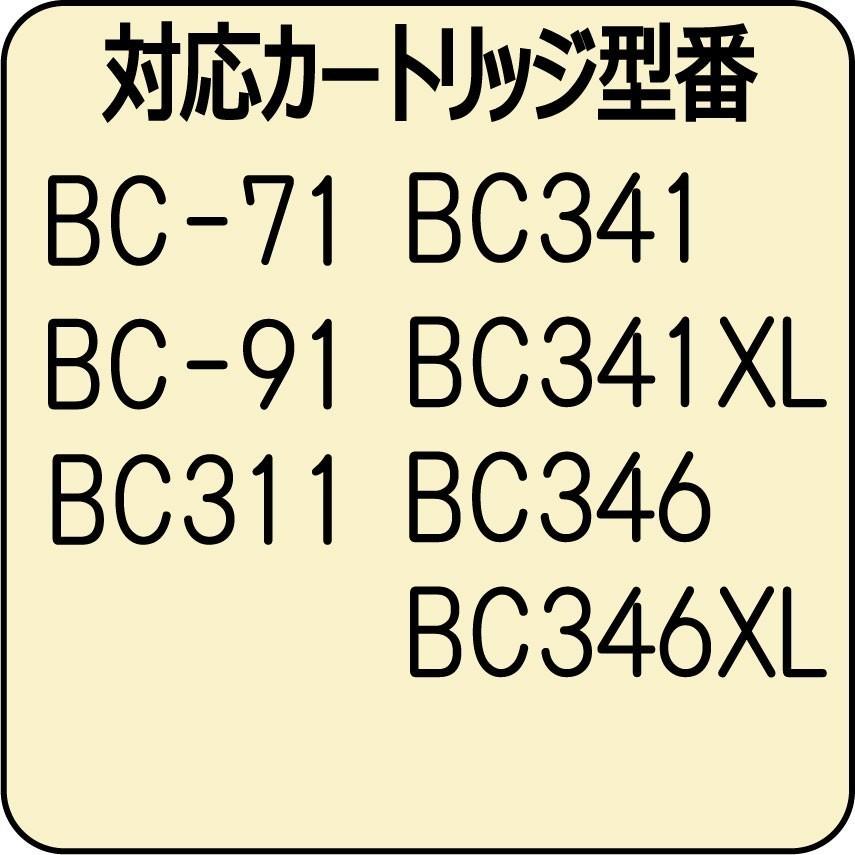 Rpc346y30 キャノン 用 346 341 311 91 71 対応 リピート 詰め替えインク イエロー Yellow 黄 30ml インクボトル のみ Rpc346y30 ゼクーカラー 通販 Yahoo ショッピング