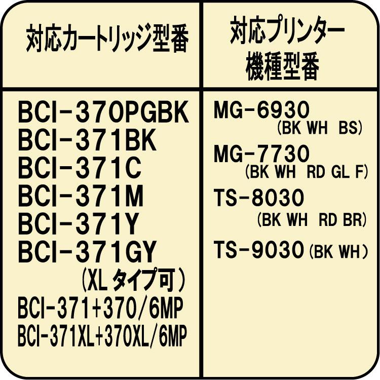 ( RPC381BKX1L ) キヤノン canon BCI-381BK BCI-371BK BCI-351BK 用 リピート インク 詰め替えインク 1000ml dye BLACK ブラック 染料インク｜zecoocolor｜05