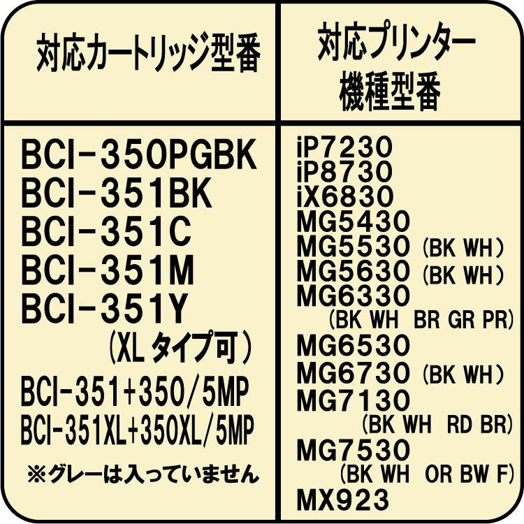 ( RPC381BKX1L ) キヤノン canon BCI-381BK BCI-371BK BCI-351BK 用 リピート インク 詰め替えインク 1000ml dye BLACK ブラック 染料インク｜zecoocolor｜06