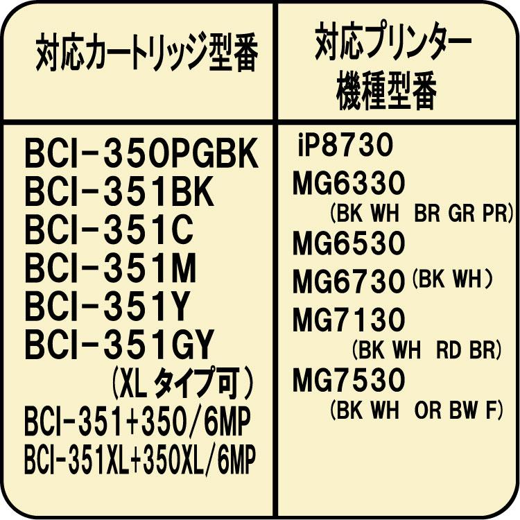 ( RPC381BKX1L ) キヤノン canon BCI-381BK BCI-371BK BCI-351BK 用 リピート インク 詰め替えインク 1000ml dye BLACK ブラック 染料インク｜zecoocolor｜07