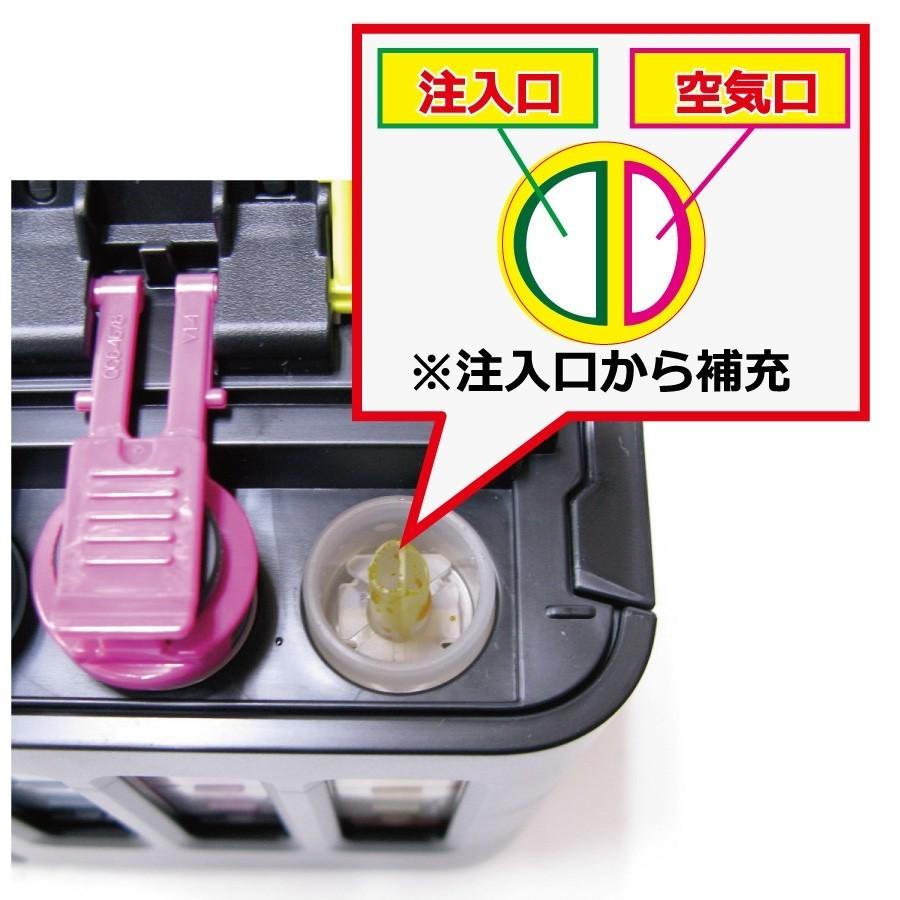 ゼクーカラー（ZECOO COLOR） ( RPCGI30BCL ) キヤノン canon GI-30 GI