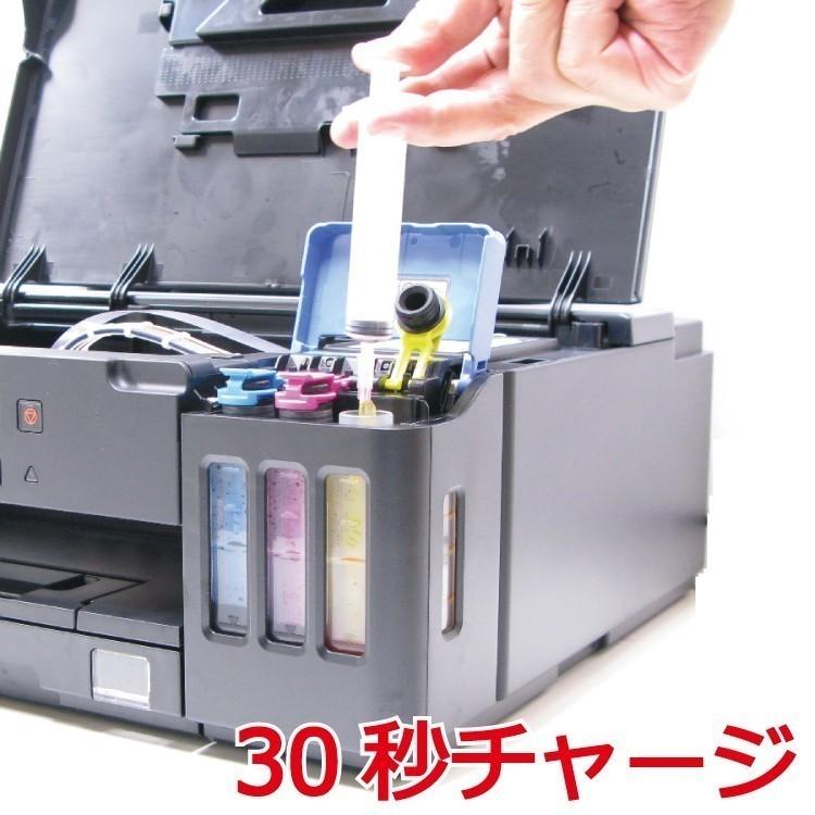 ゼクーカラー（ZECOO COLOR） ( RPCGI30BCL ) キヤノン canon GI-30 GI