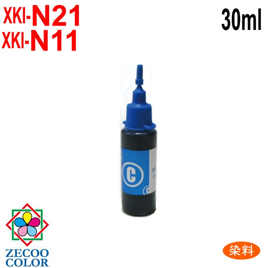 ★売り切れ★キャノン 詰替インク  ☆  エク！ ゼクーカラー（ZECOO COLOR） ( RPCXKI30C ) キヤノン XKI-21C XKI-11C