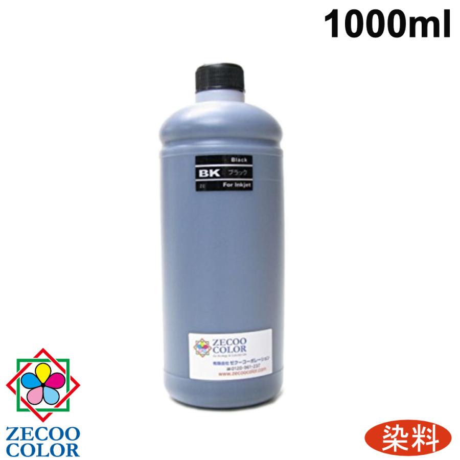 ゼクーカラー（ZECOO COLOR） ( RPE1000PBK )エプソン リピート