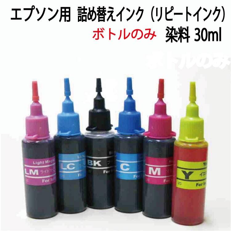 RPE30S6C)エプソンIC50/IC32シリーズ詰め替えリピートインク(30ml)染料6色セット(インクボトルのみで付属品はついていません) :RPE30S6C:ゼクーカラー - 通販 - Yahoo!ショッピング RPE30S6C)エプソンIC50/IC32シリーズ詰め替えリピートインク(30ml)染料6色セット(インクボトルのみで付属品はついていません) :RPE30S6C:ゼクーカラー - 通販 - Yahoo!ショッピング