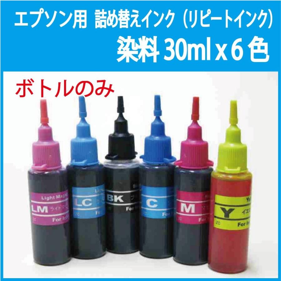 ゼクーカラー（ZECOO COLOR） ( RPE706CL )エプソン用 IC70/IC80