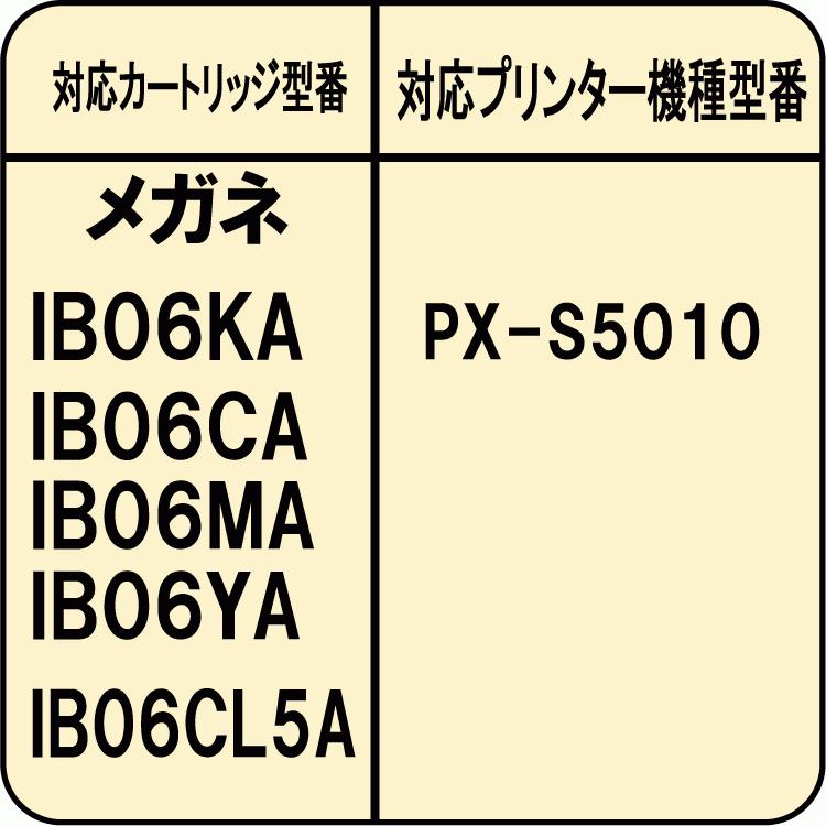 ( RPE83MKG300-T ) エプソン EPSON IC83 IC84 IB06 ICC59 対応 詰め替え リピート インク マゼンタ（300ml） 高速対応顔料インクボトル+インジェクター｜zecoocolor｜02