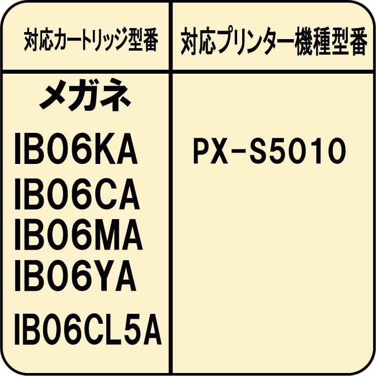 ( RPE83YKG300 ) エプソン EPSON IC80 IC84 IB06 IC59 対応 詰め替え リピート インク イエロー（300ml） 高速対応顔料 インクボトルのみ_1