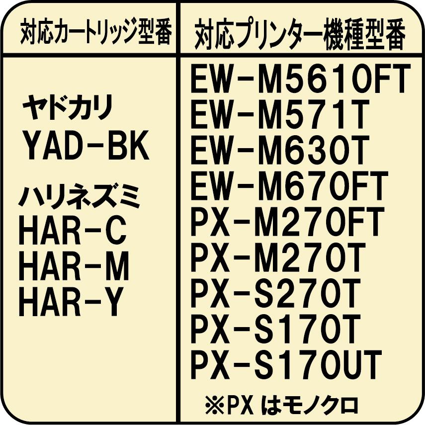 ゼクーカラー（ZECOO COLOR） ( RPEET300X4-T )エプソン EPSON