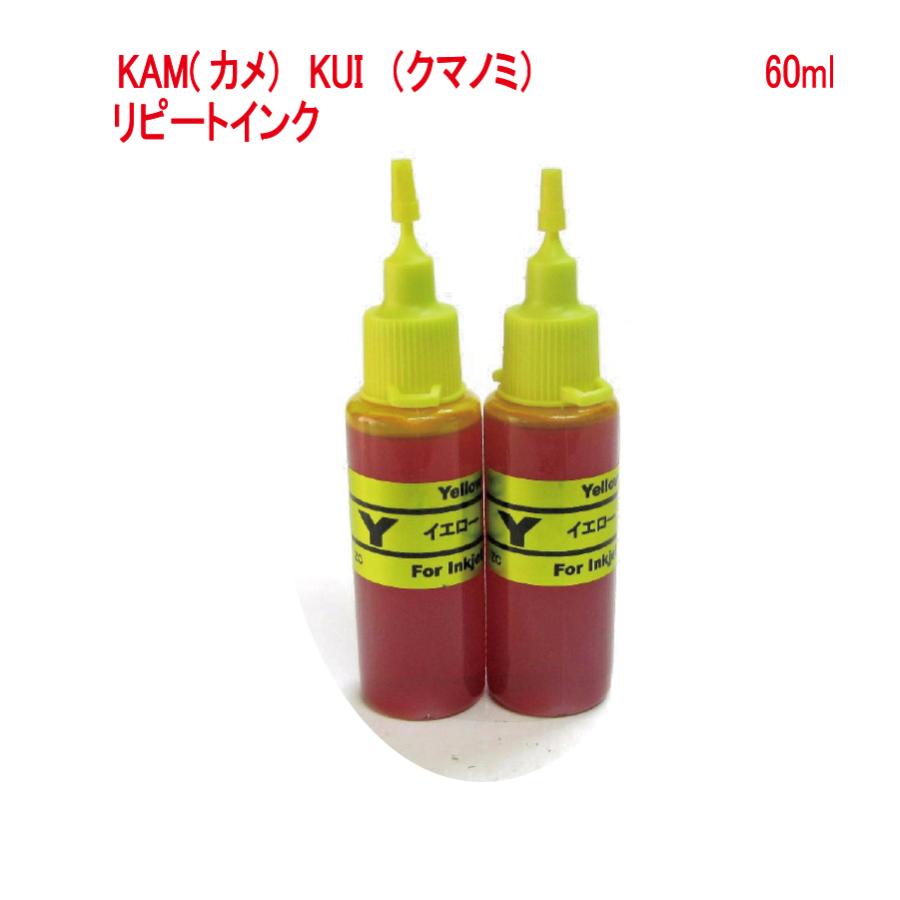 ゼクーカラー（ZECOO COLOR） ( RPEKAM30X2Y )エプソン 対応 クマノミ