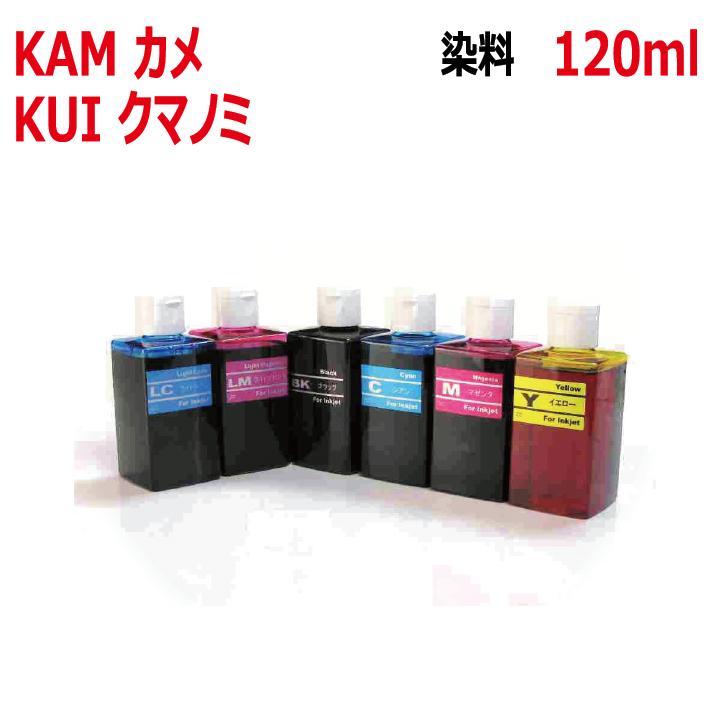 アルソア ソナディスボーテローション 40ml 10個