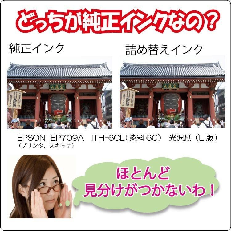 エプソン 対応 Kui クマノミ Kam カメ 用 詰め替えリピートインク Bk 染料黒 30ml インクボトルのみで付属品は付いていません Rpekui Bk30 Rpekui Bk30 ゼクーカラー 通販 Yahoo ショッピング