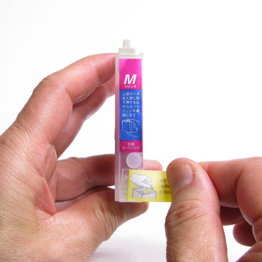 ゼクーカラー（ZECOO COLOR） エプソン MED-4CL メダマヤキ EW-456A EW