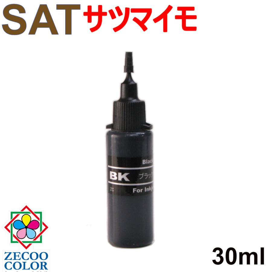 ゼクーカラー（ZECOO COLOR） ( RPESAT30BK ) エプソン EPSON SAT-6CL