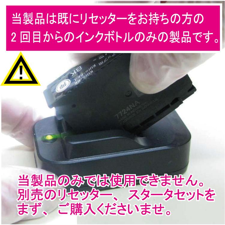 ゼクーカラー（ZECOO COLOR） ( RPESAT30BK ) エプソン EPSON SAT-6CL