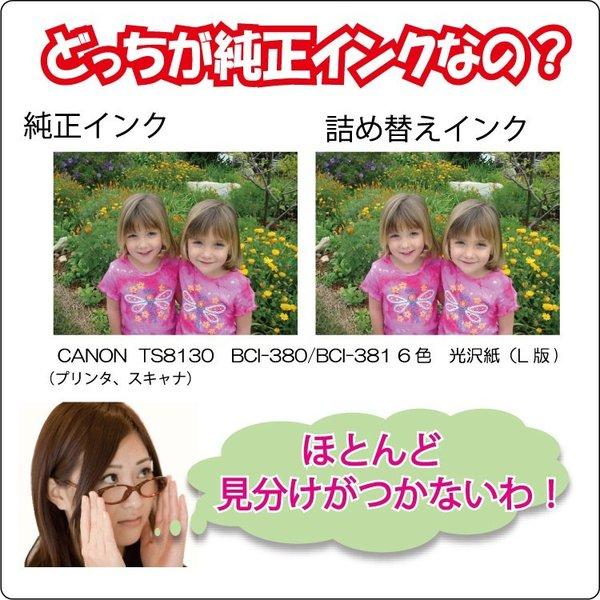 ZAC310BK ) キヤノン canon BC-365 BC-360 BC-345 BC-340 BC-310 BC-90 