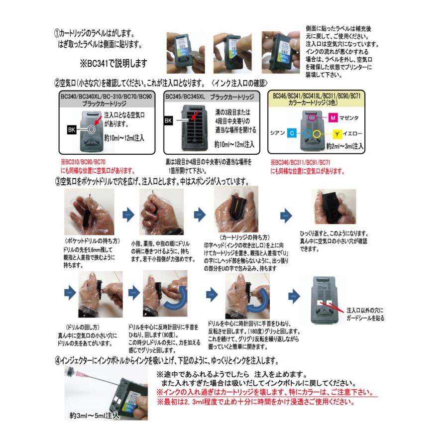ZAC310BK ) キヤノン canon BC-365 BC-360 BC-345 BC-340 BC-310 BC-90 