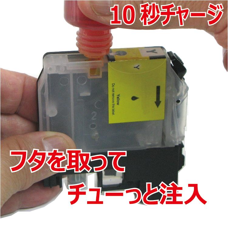 ゼクーカラー（ZECOO COLOR） ( ZB211KT4 )ブラザーLC211対応詰め替え