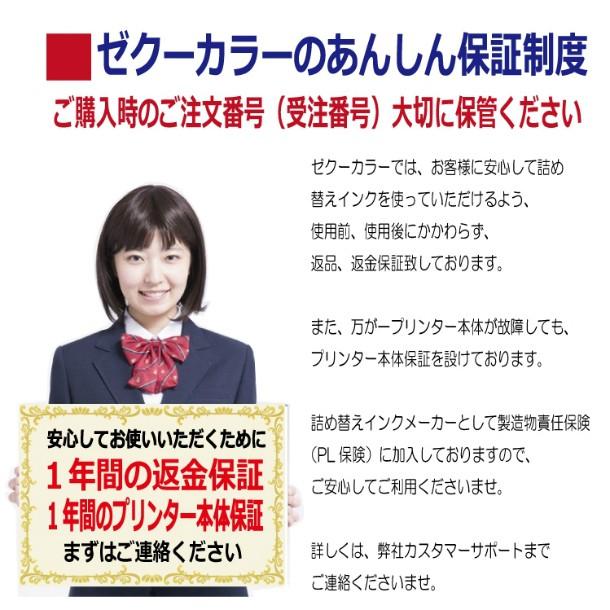 Zb3111st R ブラザーlc3111 4pk Lc3111 対応 詰め替えインク 4色 X 30ml スターターセット リセッター付 V2 Zb3111st R2 ゼクーカラー 通販 Yahoo ショッピング