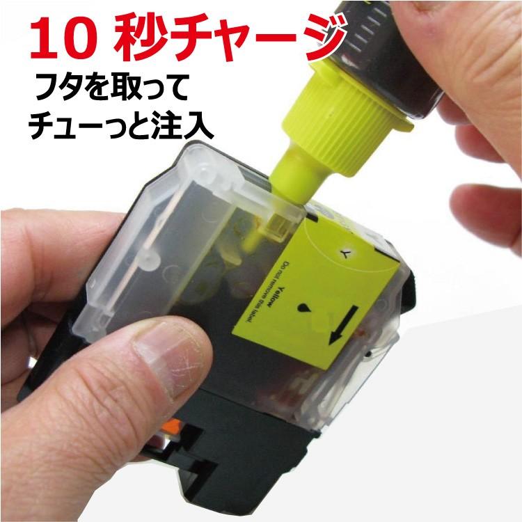 ブラザー Lc211 4pk 対応 詰め替えインク カートリッジ 4色 リターンチップ付 Zbrlc211 4rc Zbrlc211 4rc ゼクーカラー 通販 Yahoo ショッピング