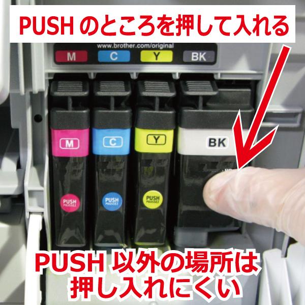 ゼクーカラー（ZECOO COLOR） ( ZBRLC3139XL-4PK ) ブラザー LC3139