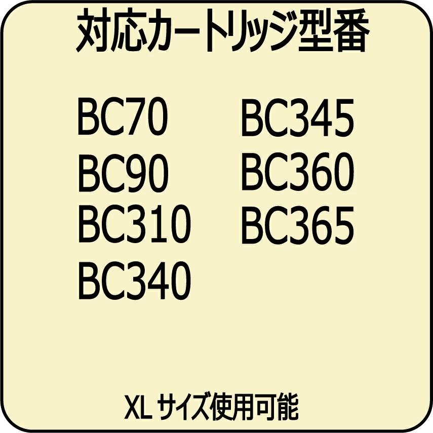 ゼクーカラー（ZECOO COLOR） ( ZCC20BH )キヤノン用 詰め替えインク