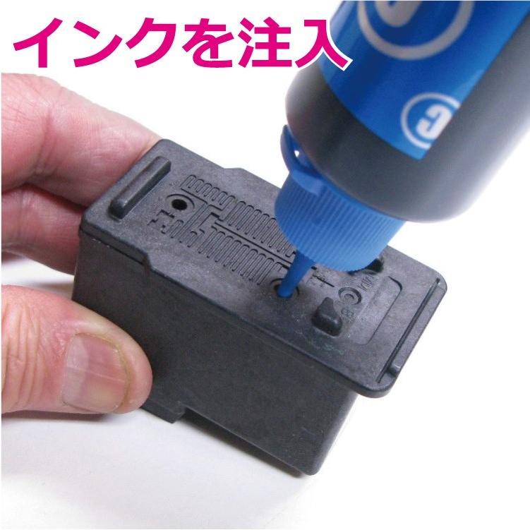 ゼクーカラー（ZECOO COLOR） ( ZCC20BH )キヤノン用 詰め替えインク