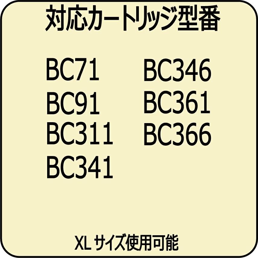 ゼクーカラー ( ZCC20CL )キヤノン 詰め替えインク BC-366 BC-361 BC